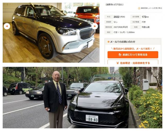 車と共に62年、人生最後の見栄?